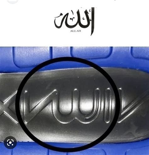 allah op nike schoen|Muslims Petition Nike Over Shoes Logo with Allah’s Name.